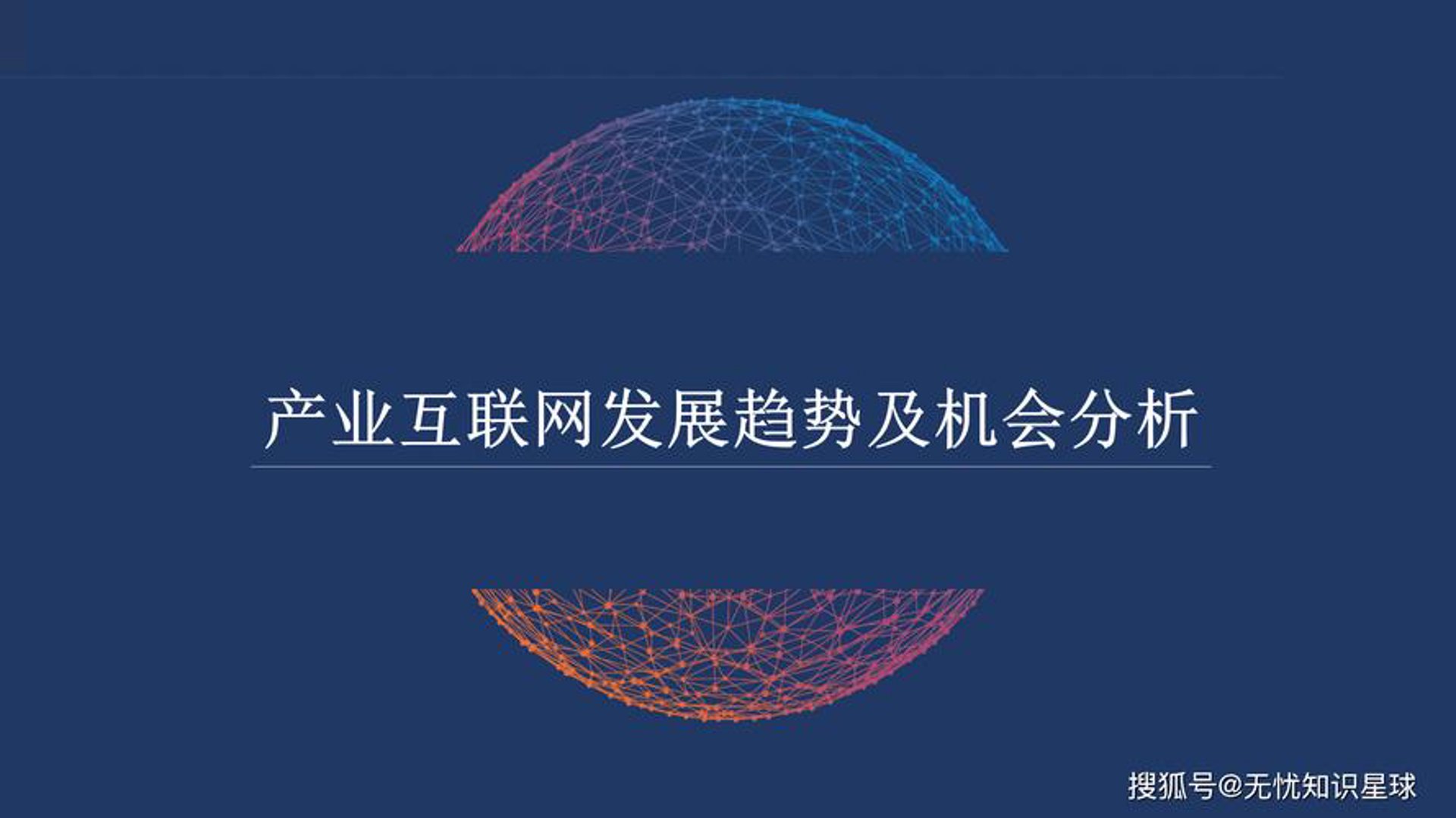 易阳软件科技